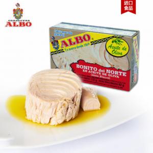 Albo西班牙进口原块橄榄油浸长鳍金枪鱼罐头