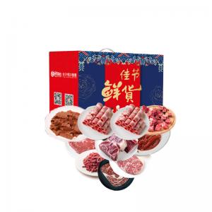 鲜驿达 饕餮牛宴生鲜礼包2560g
